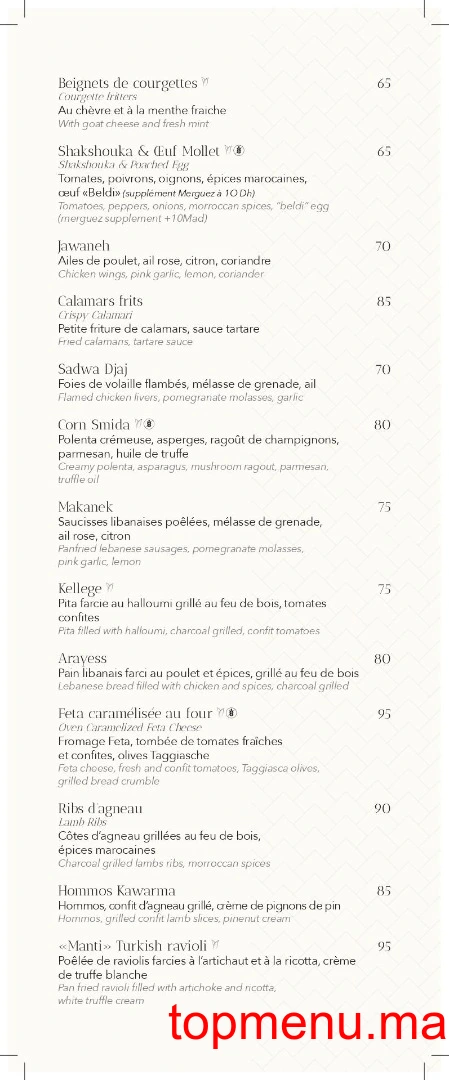 Azar Marrakech menu page 3