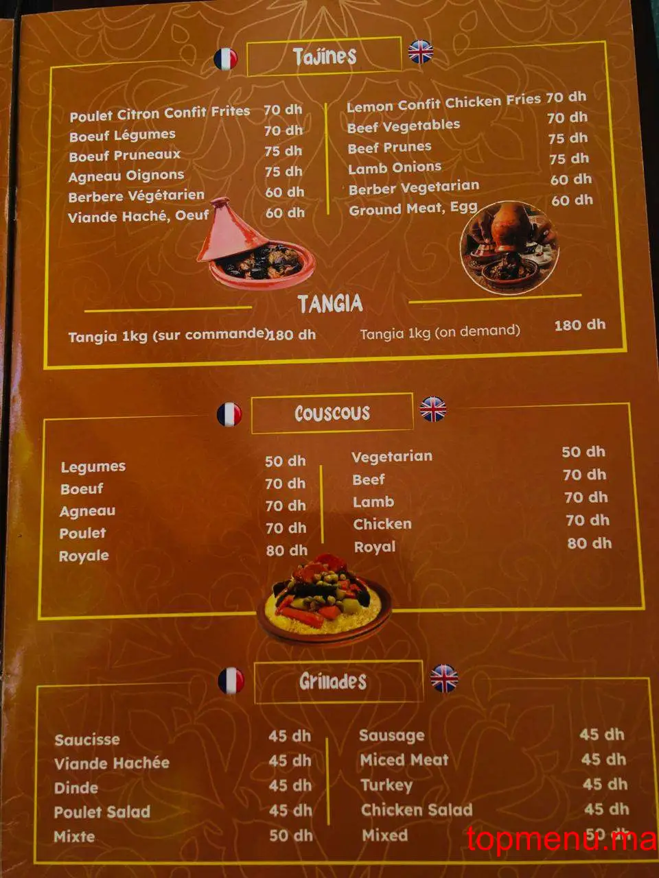 Le Jardin Ben Youssef menu page 3