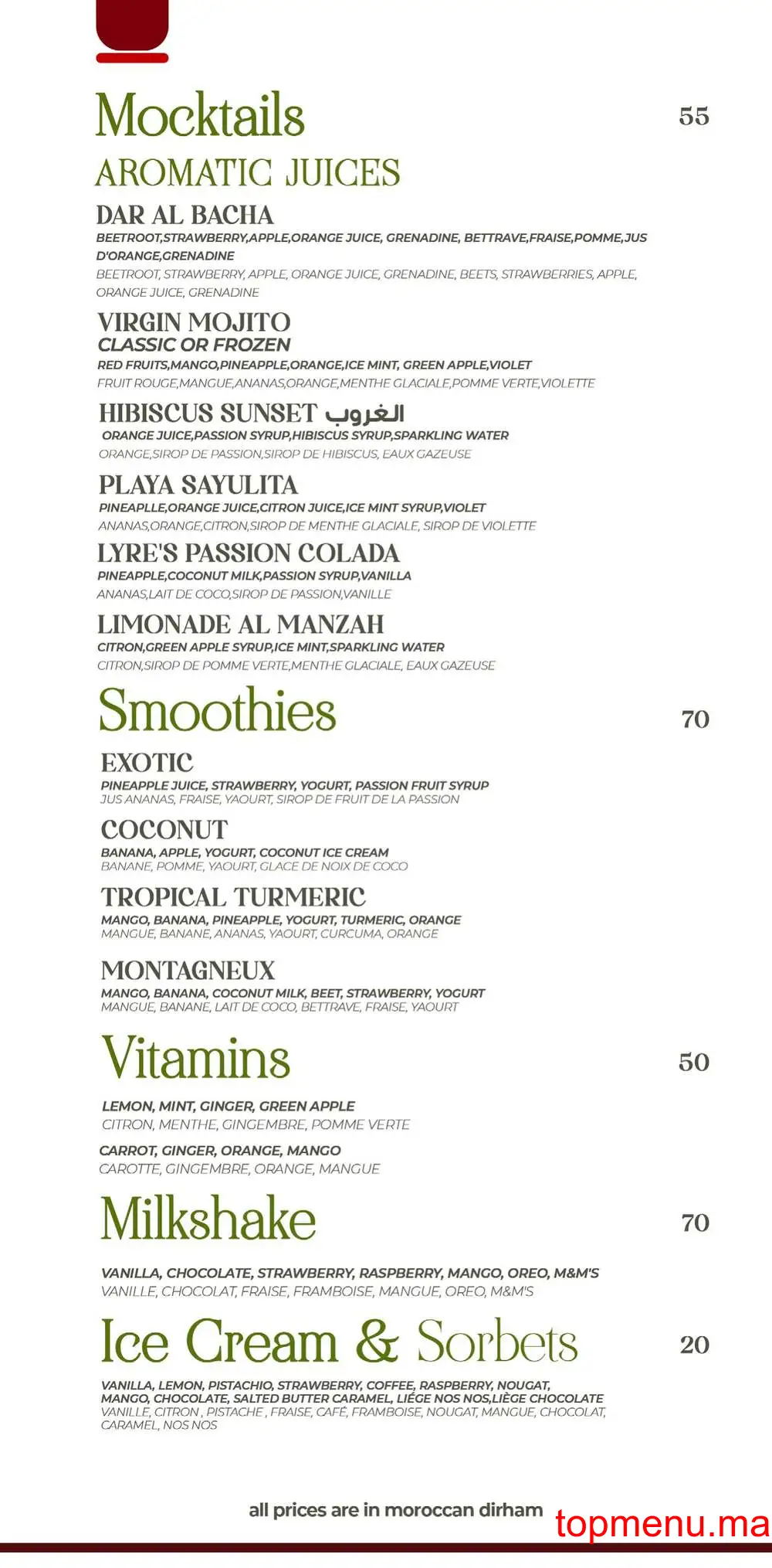 Manzah L’koutoubia menu page 6