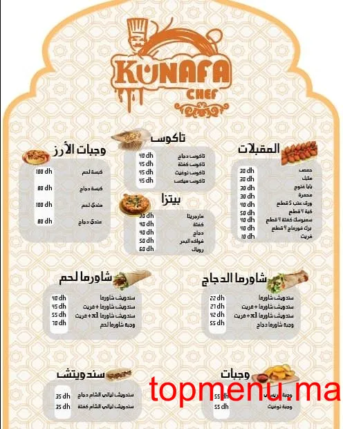 chef kunafa menu page 1