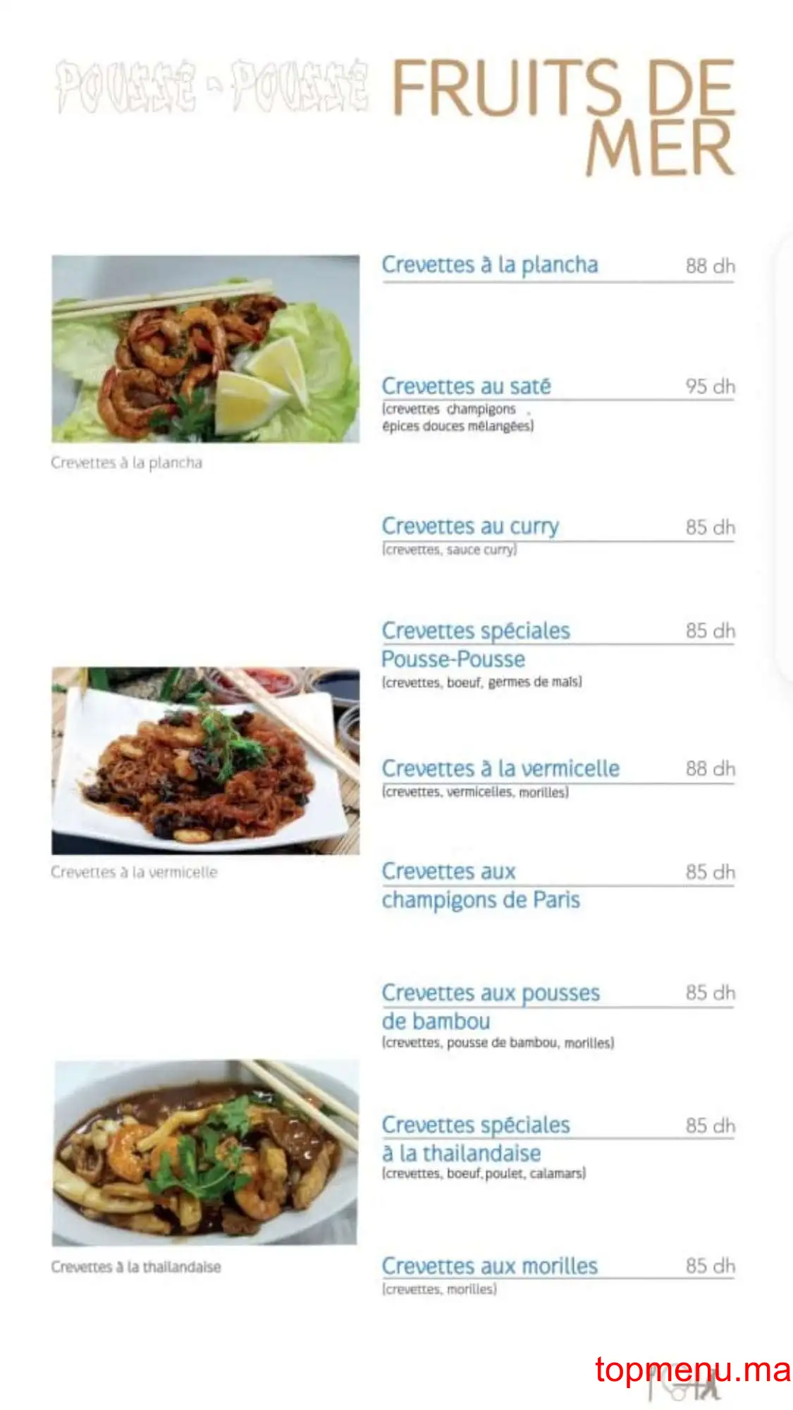 Pousse Pousse menu page 1