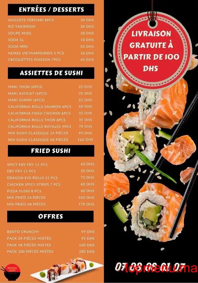 Menara Sushi قائمة الطعام page 1