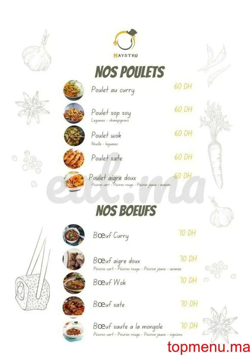 Omaystro menu page 1