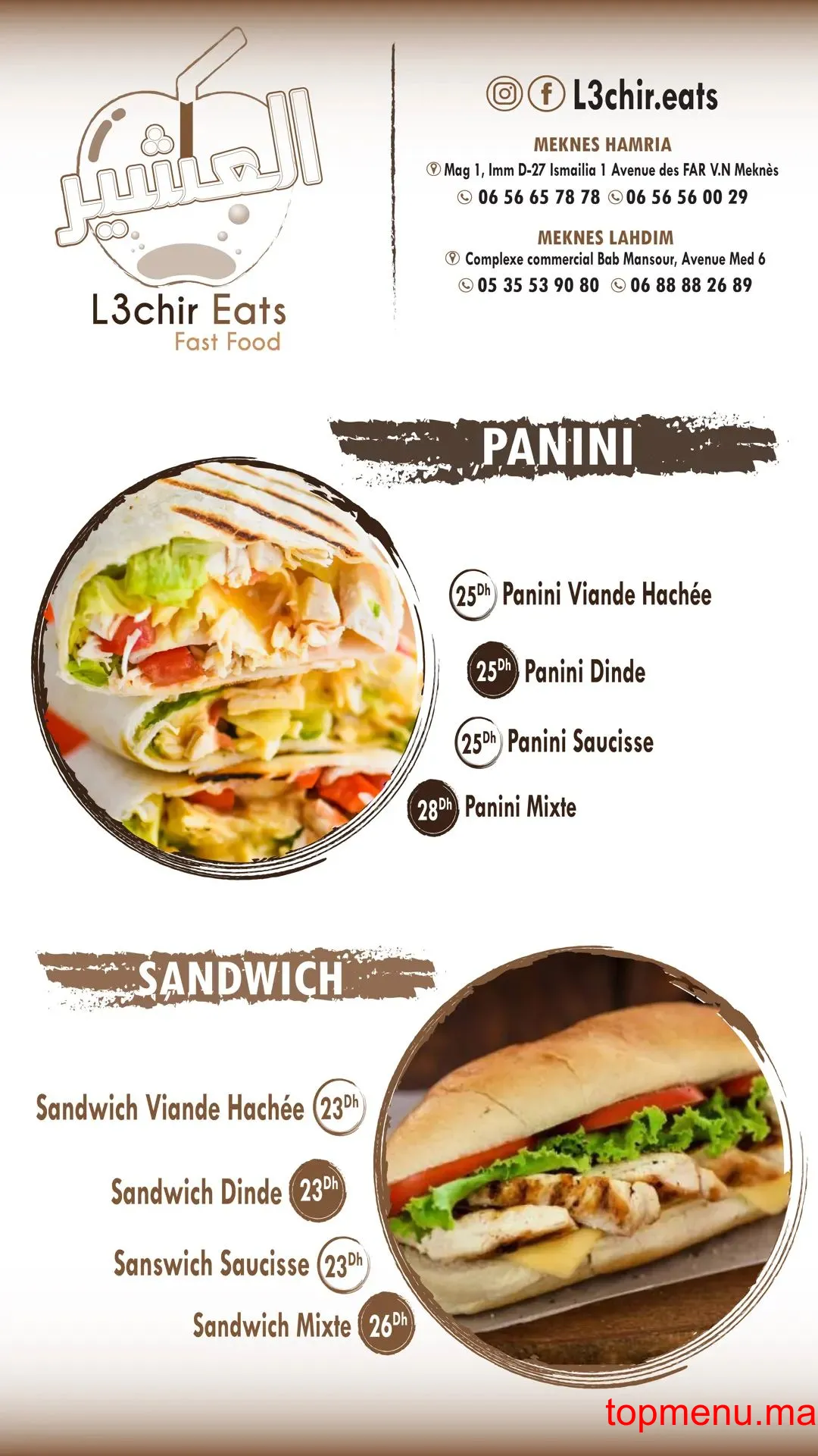 L3chir menu page 7