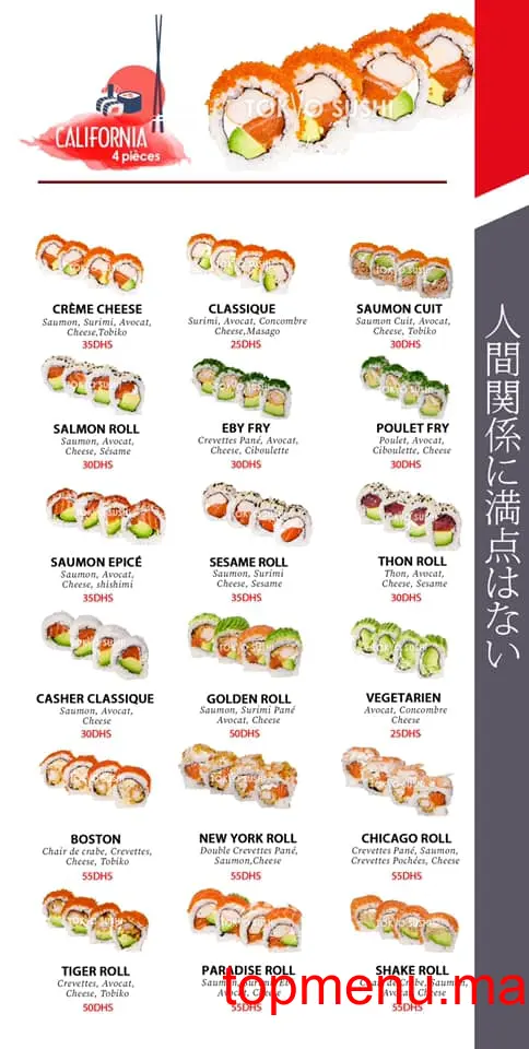 Tokyo Sushi menu page 4