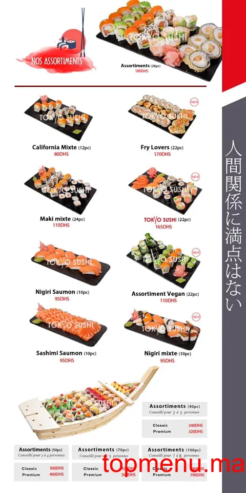 Tokyo Sushi menu page 8