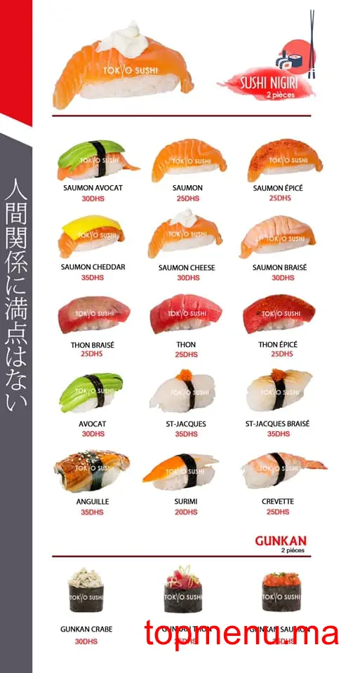 Tokyo Sushi menu page 6