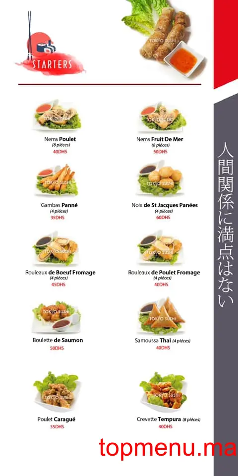 Tokyo Sushi menu page 5