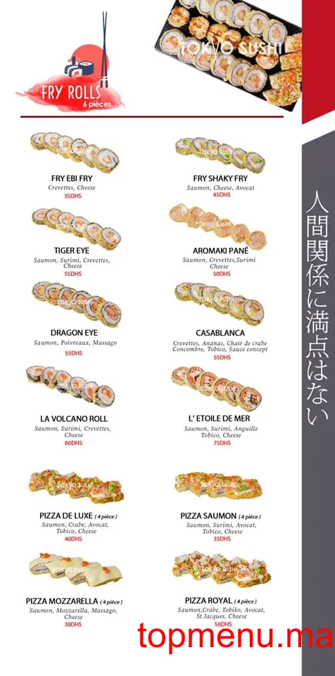 Tokyo Sushi menu page 13