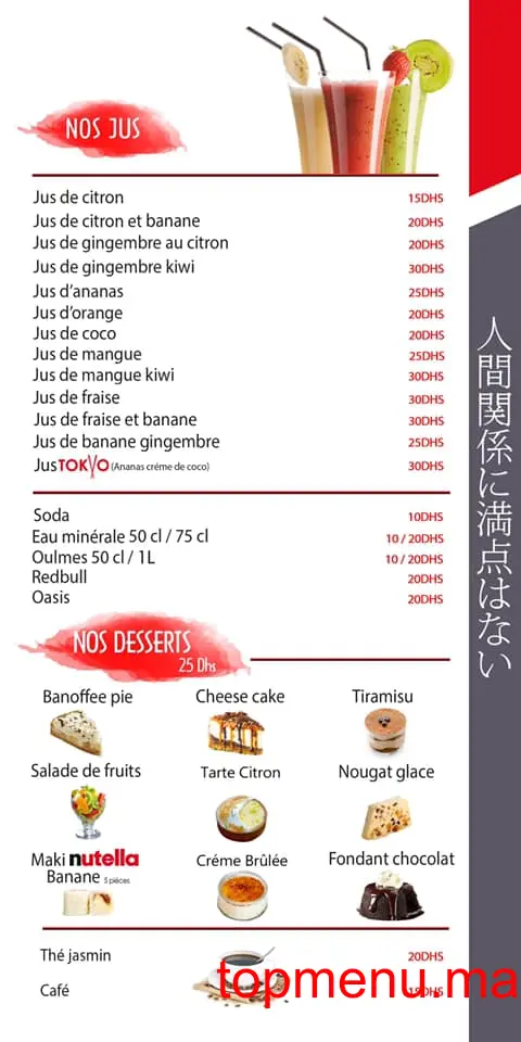 Tokyo Sushi menu page 10