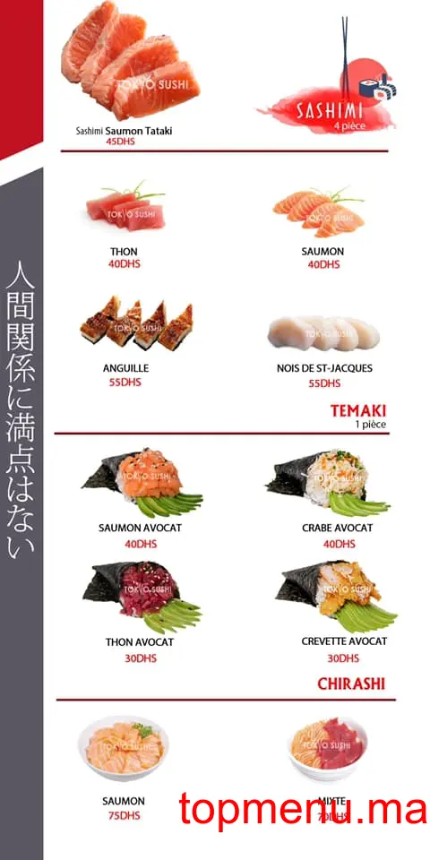 Tokyo Sushi menu page 1