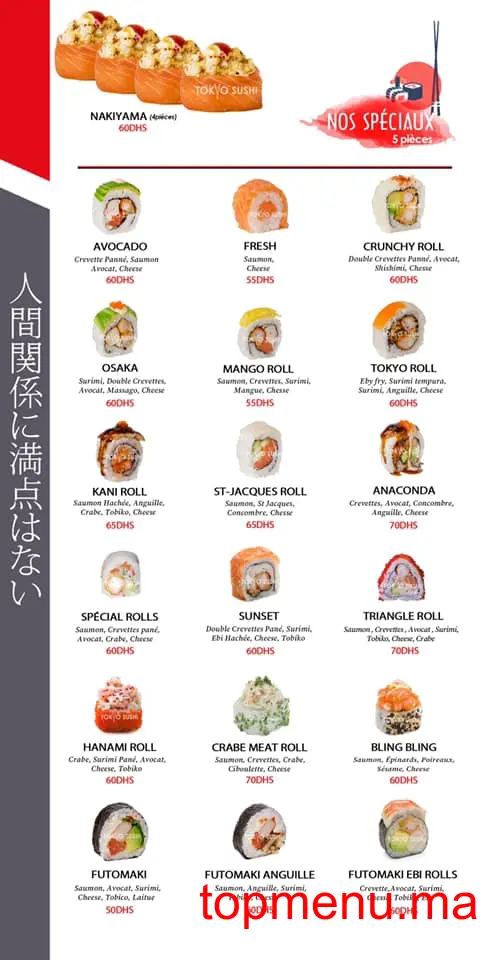 Tokyo Sushi menu page 12