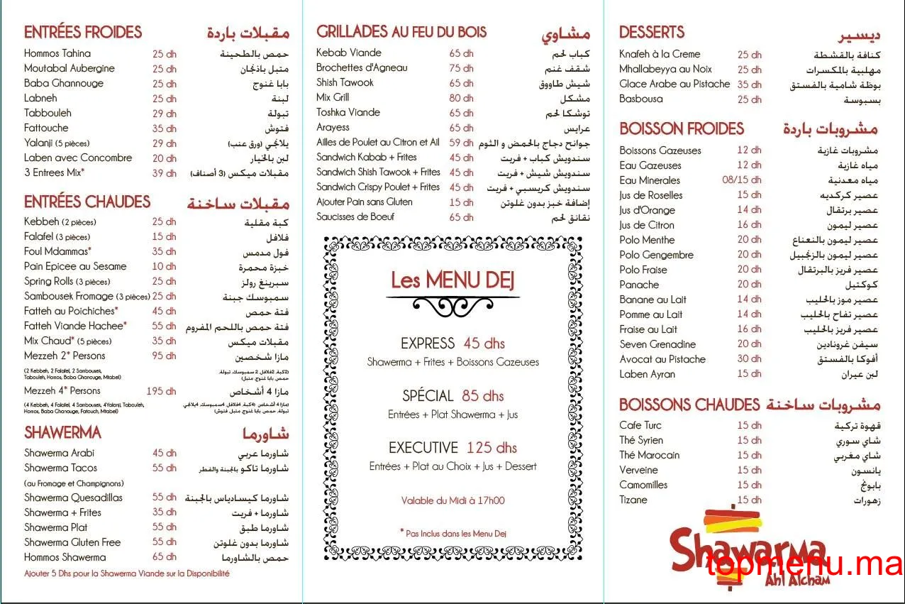 Shawarma ahl alcham menu page 1