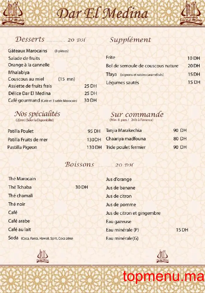 Dar El Medina menu page 2