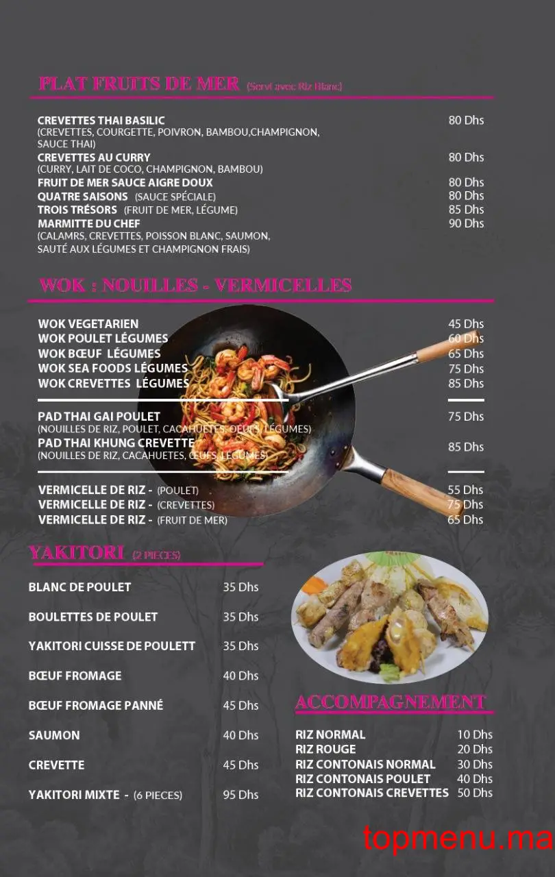 MY SUSHI menu page 6