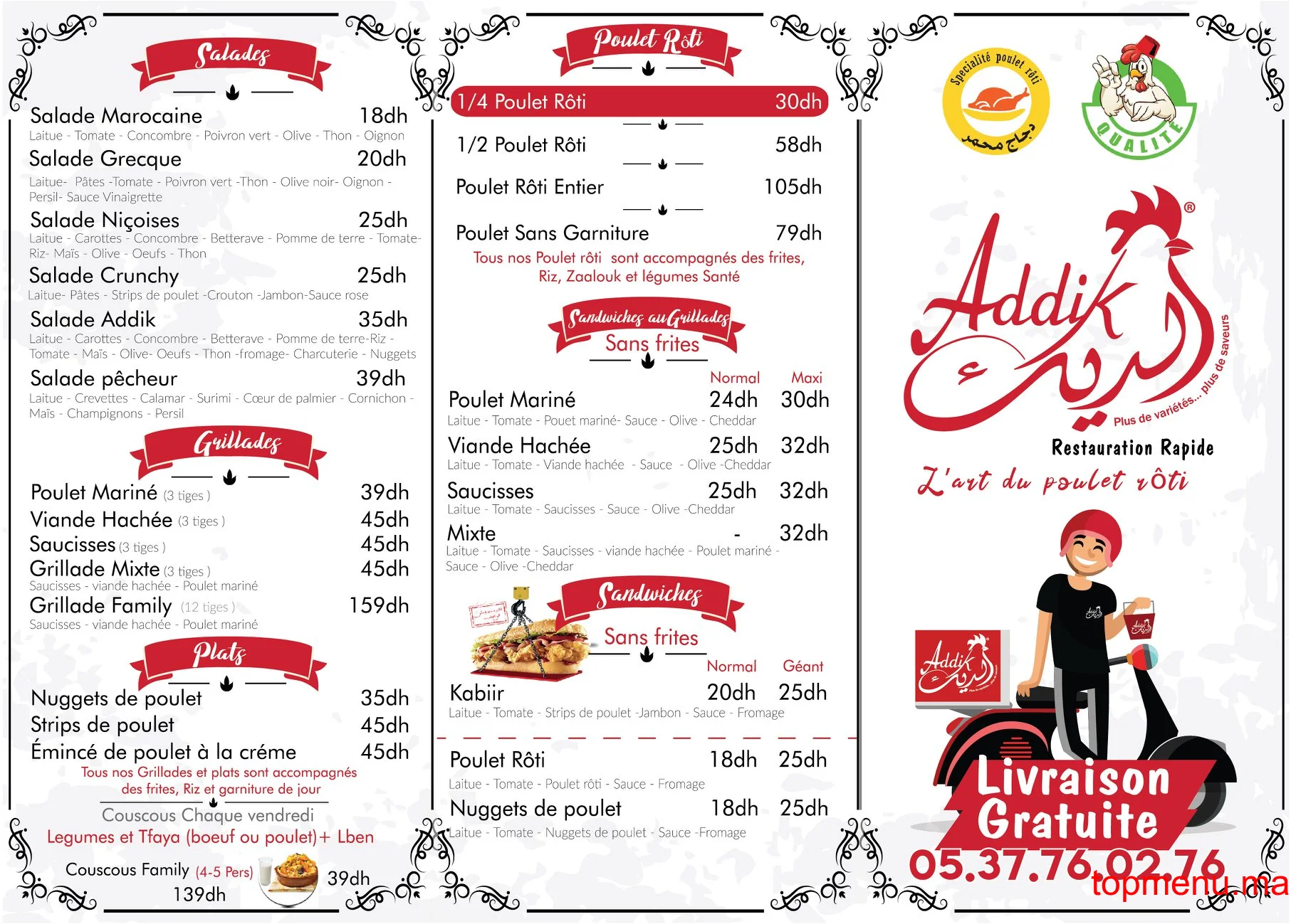 Addik menu page 1