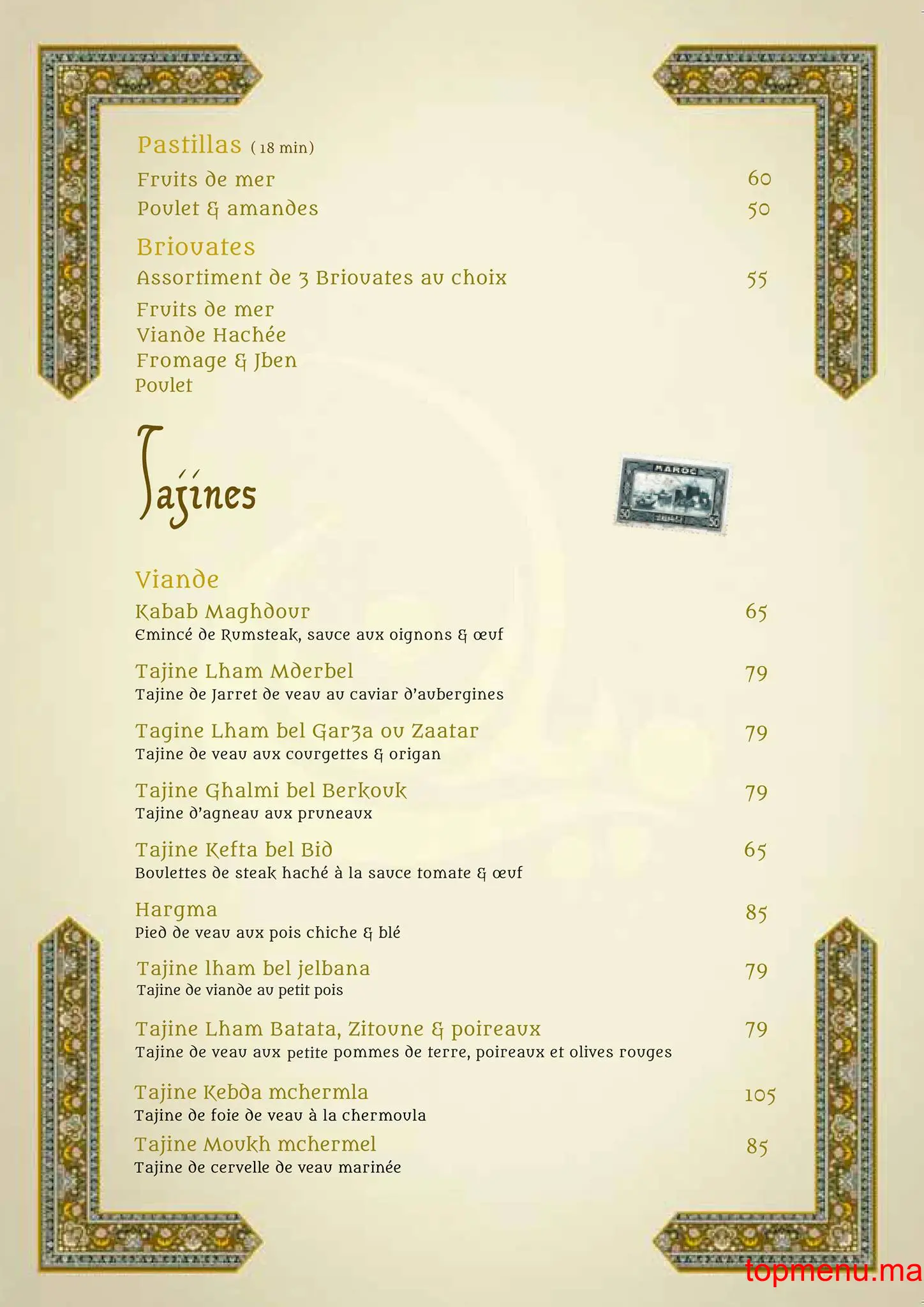 Zayyane menu page 3