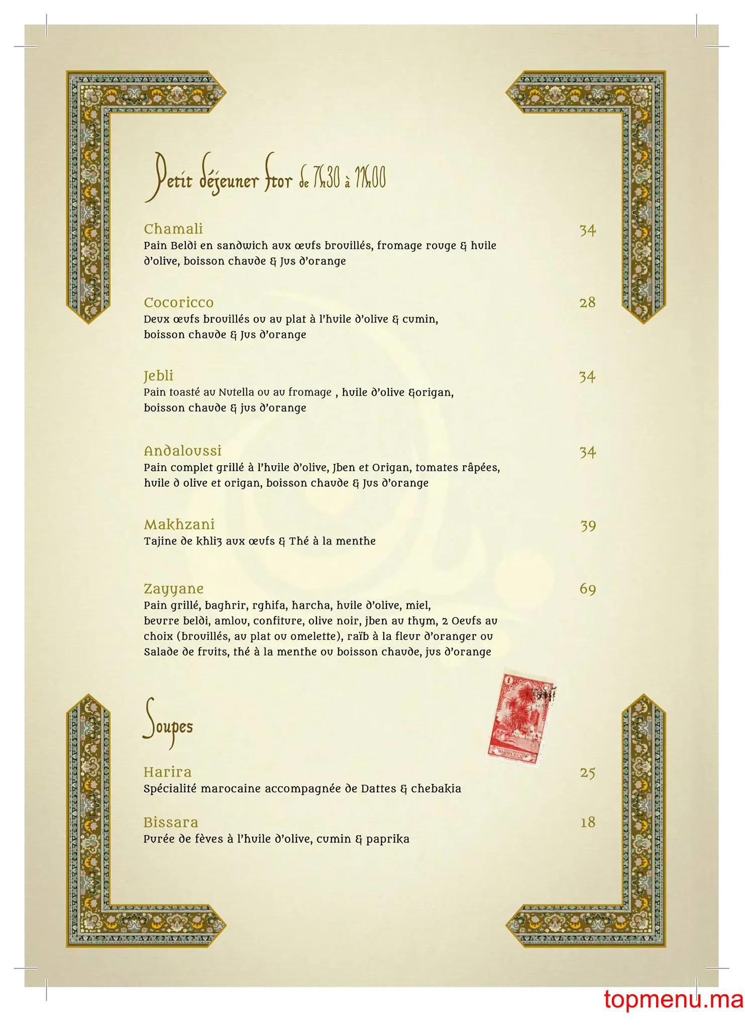 Zayyane menu page 7