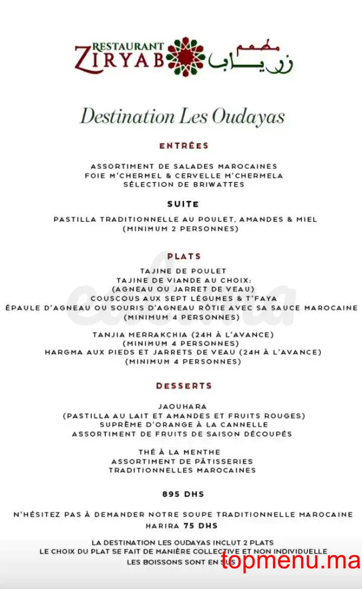 Restaurant Ziryab menu page 3