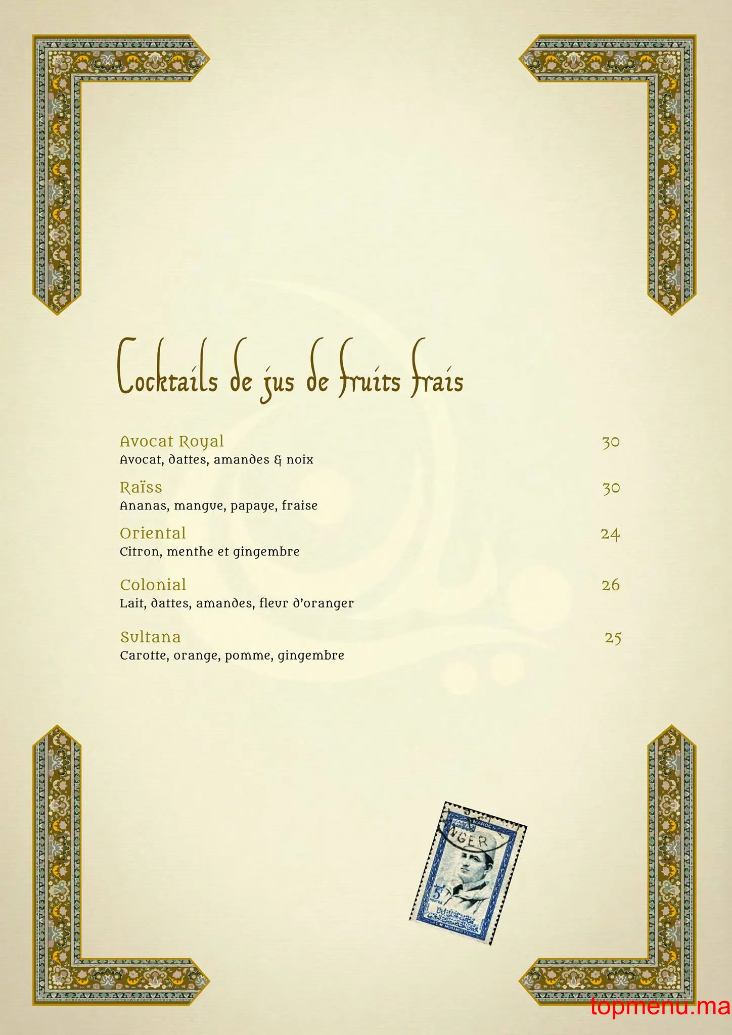 Zayyane menu page 5