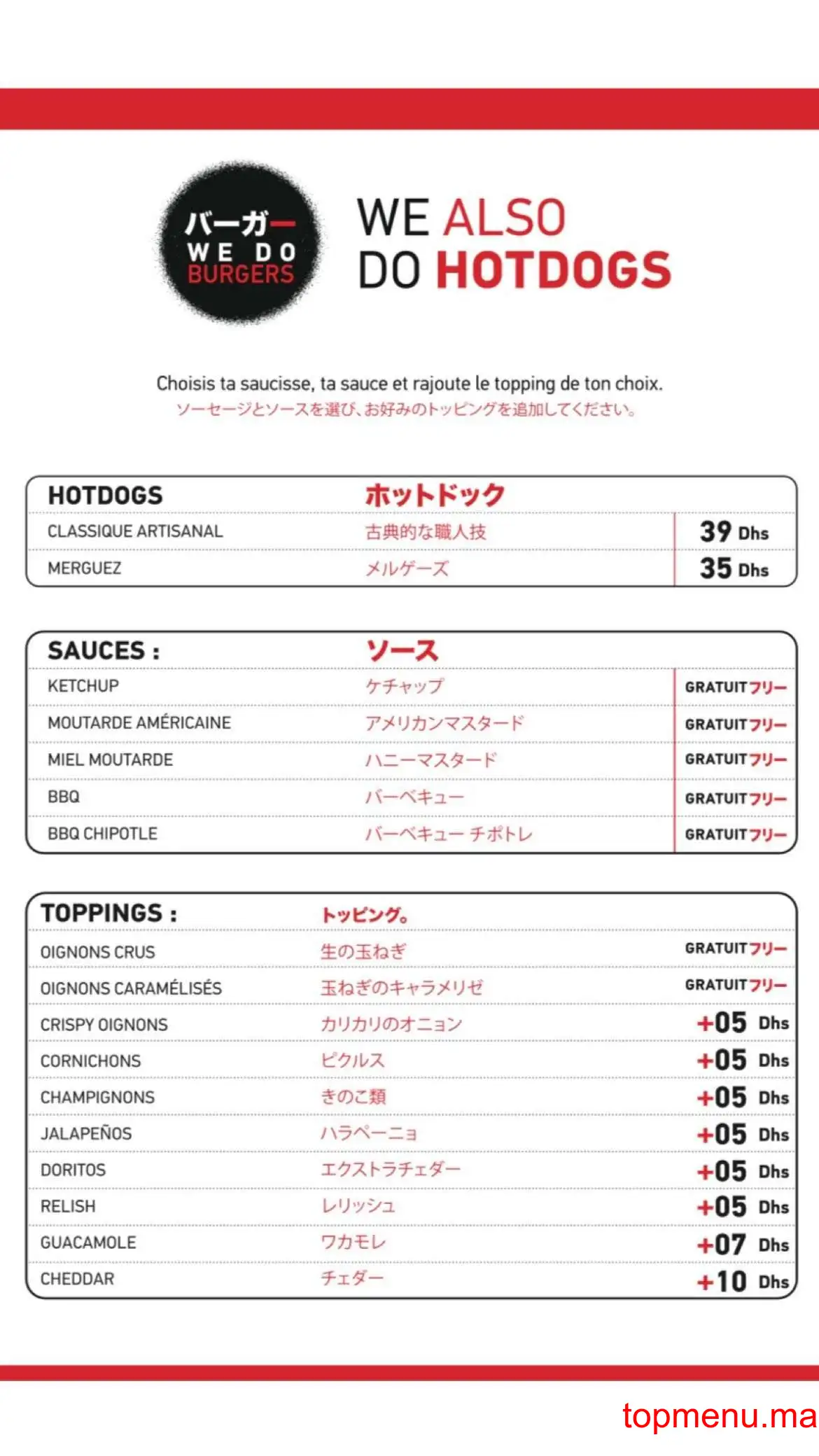 We do burgers menu page 1