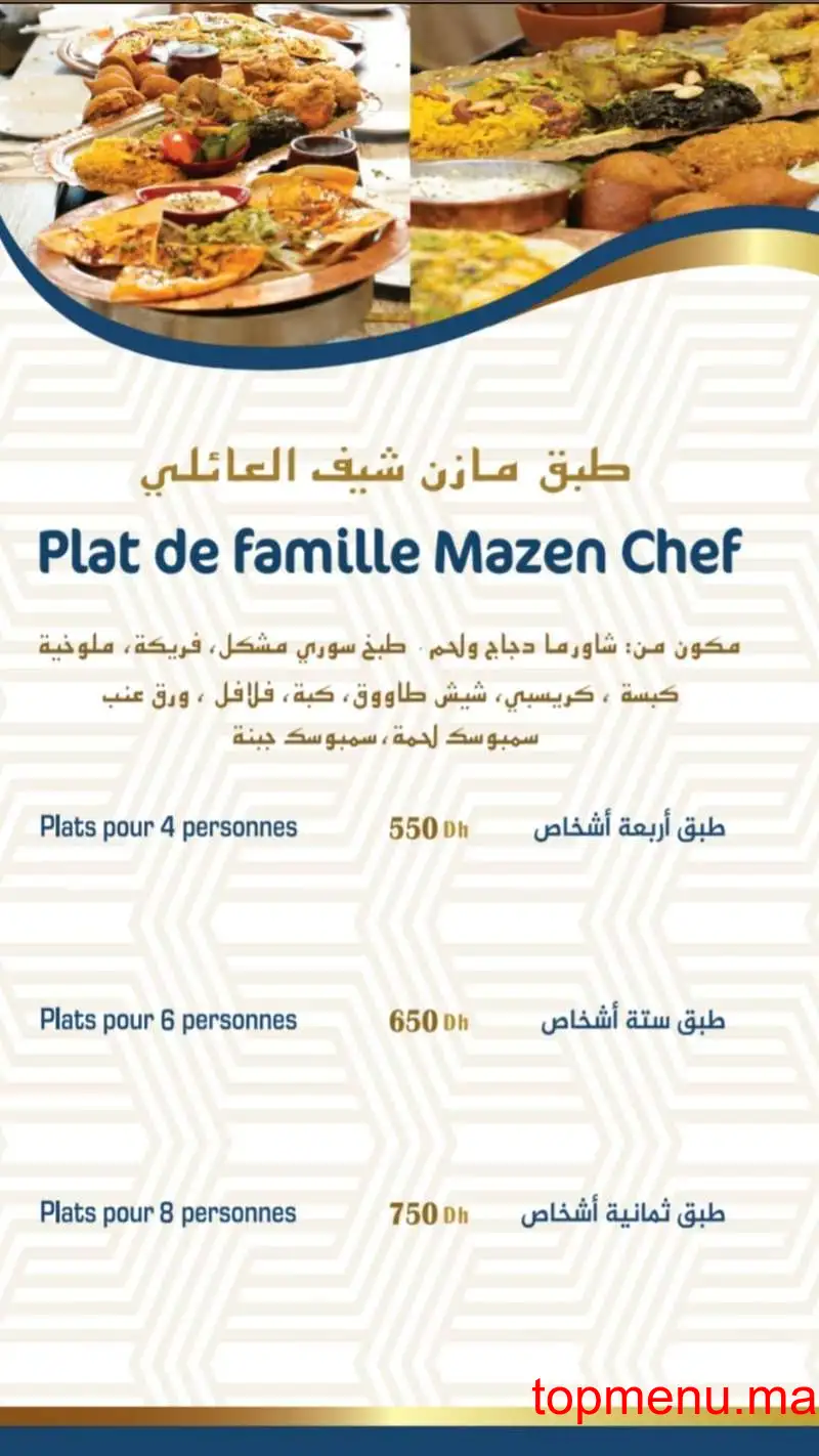 Mazene Chef menu page 9