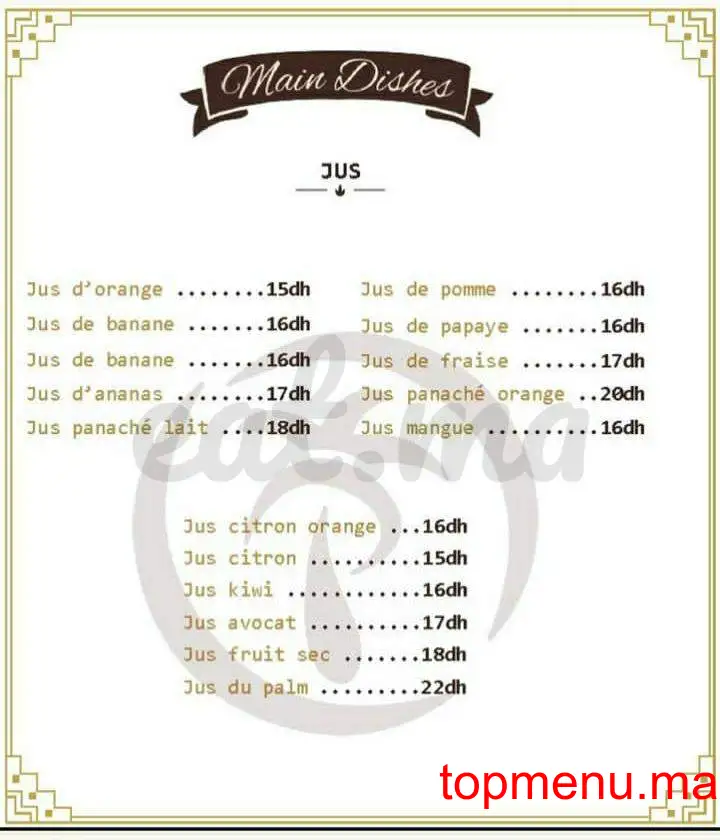 The Palm Coffee menu page 5