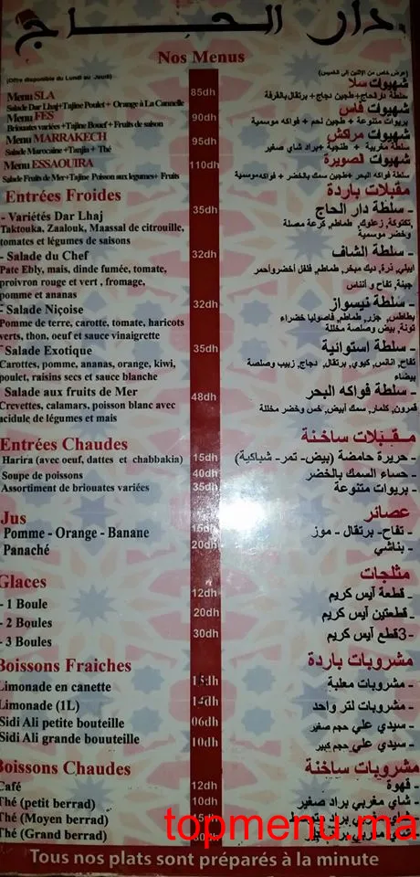 DarLhaj menu page 1