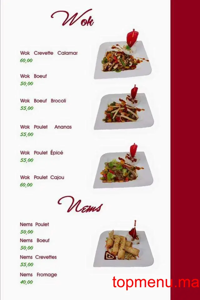 Sushi Arij menu page 1