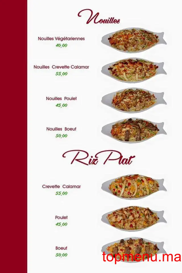 Sushi Arij menu page 12