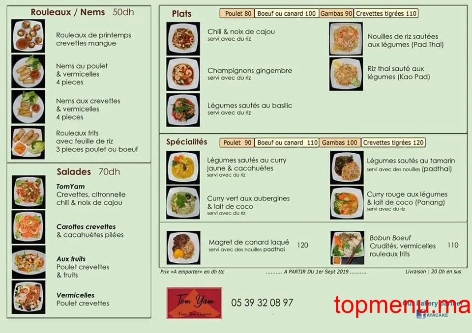 Tom Yam menu page 2