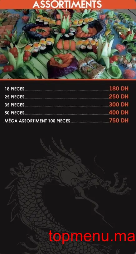 Sushi Wok menu page 4