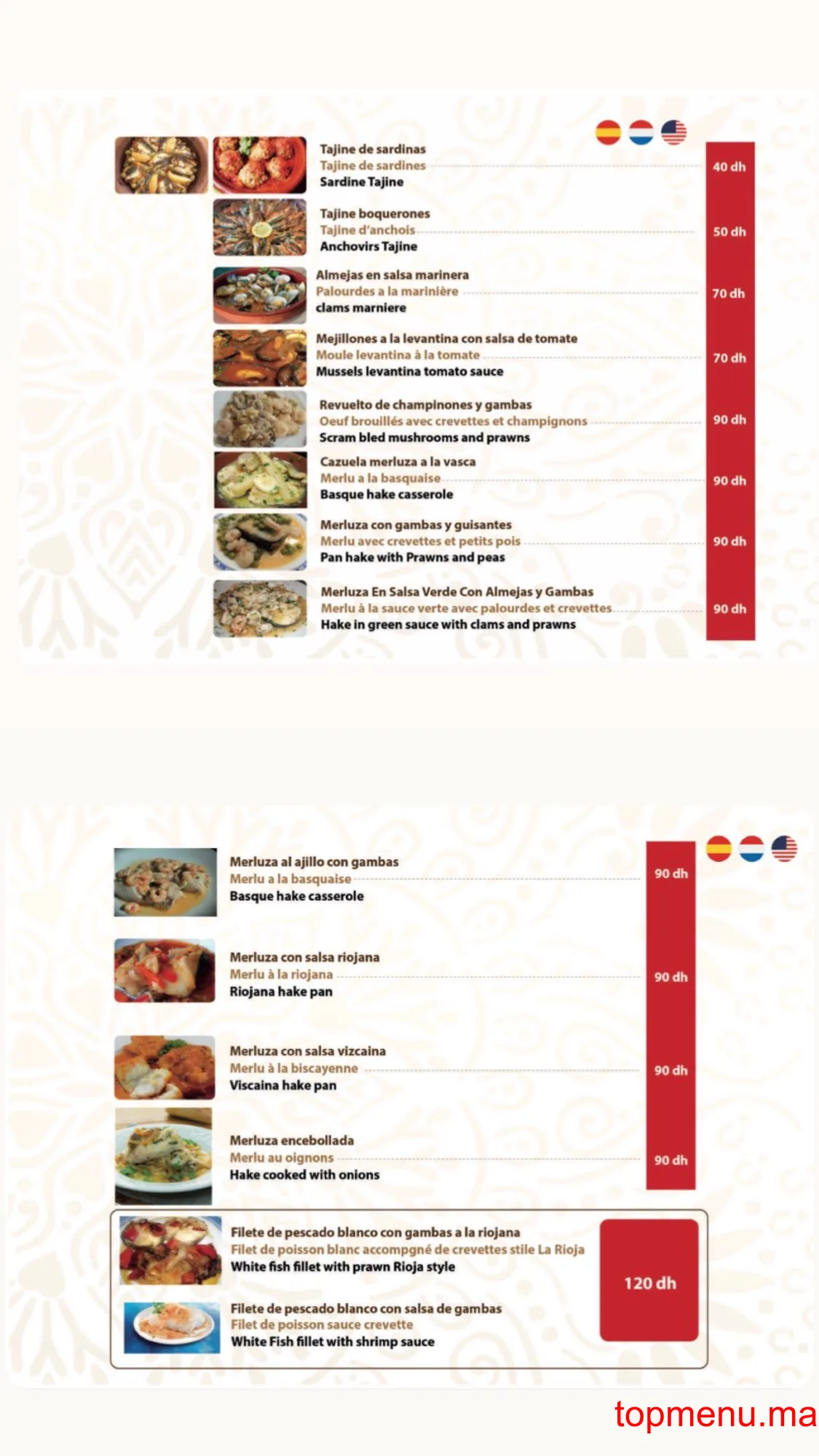 La Posada del Hafa menu page 3