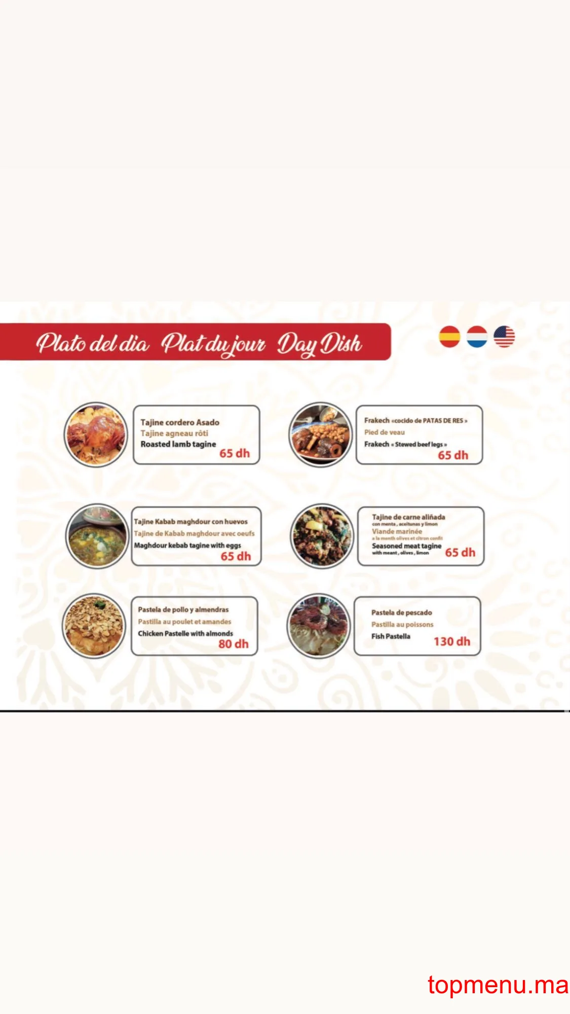 La Posada del Hafa menu page 7