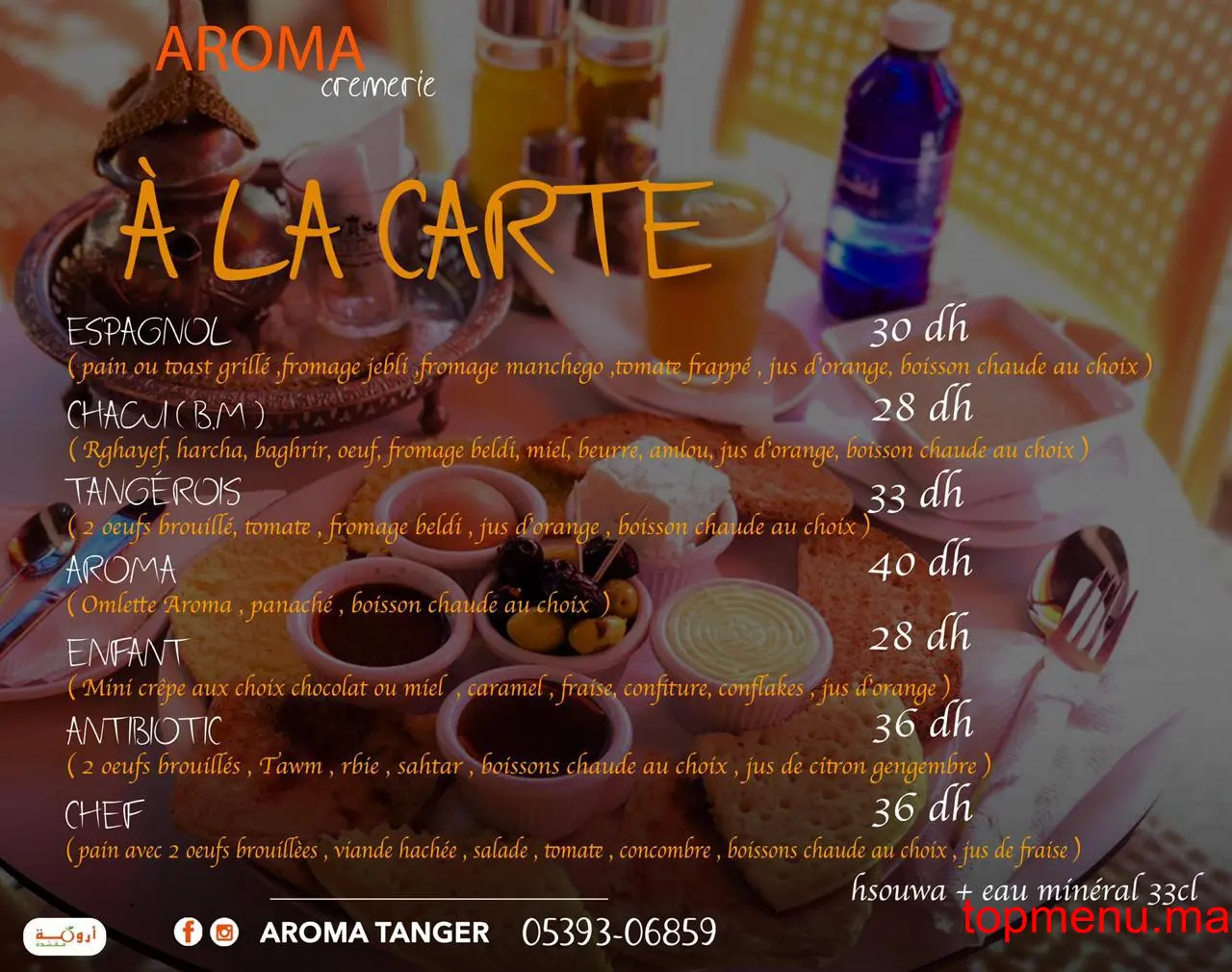 Aroma Tanger menu page 15