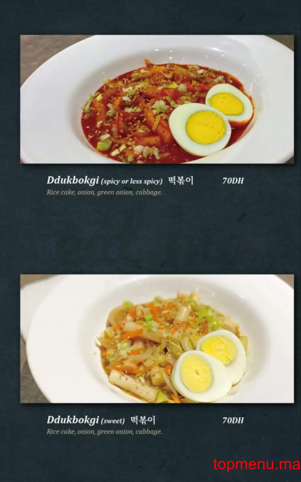 Galbi Dak menu page 7