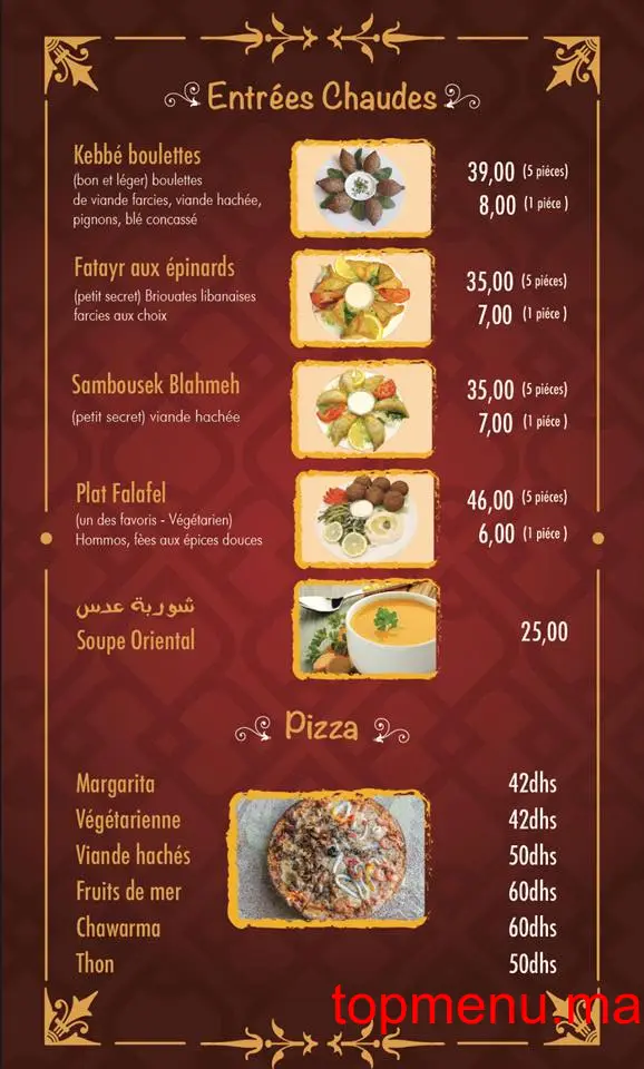 Fayrouz menu page 6