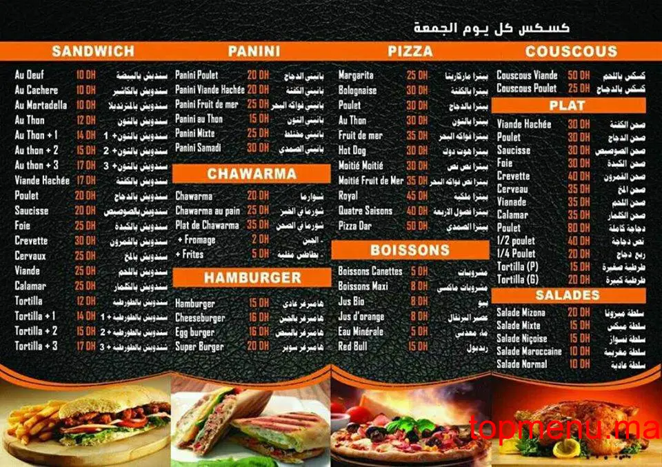 Pizzeria Samadi menu page 1