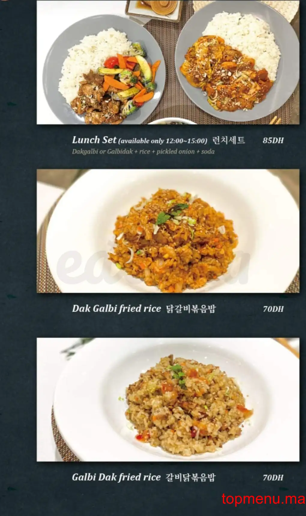 Galbi Dak menu page 4