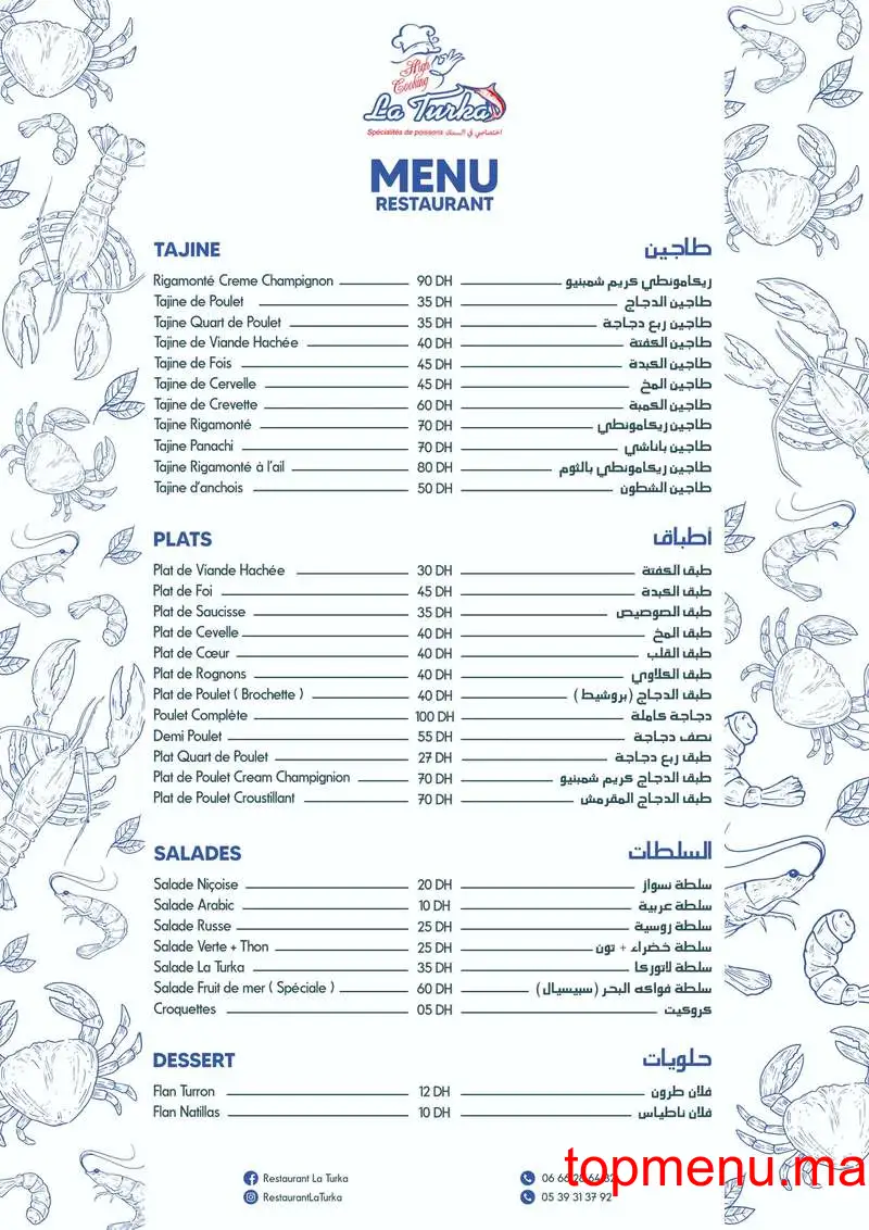 La Turka menu page 2