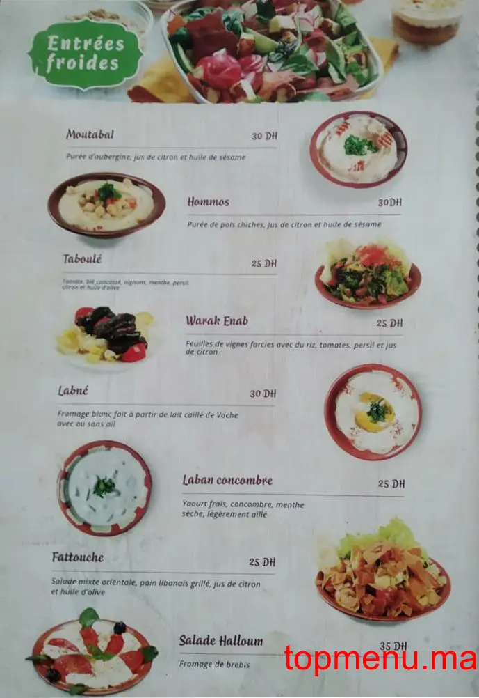 Ali Baba menu page 3