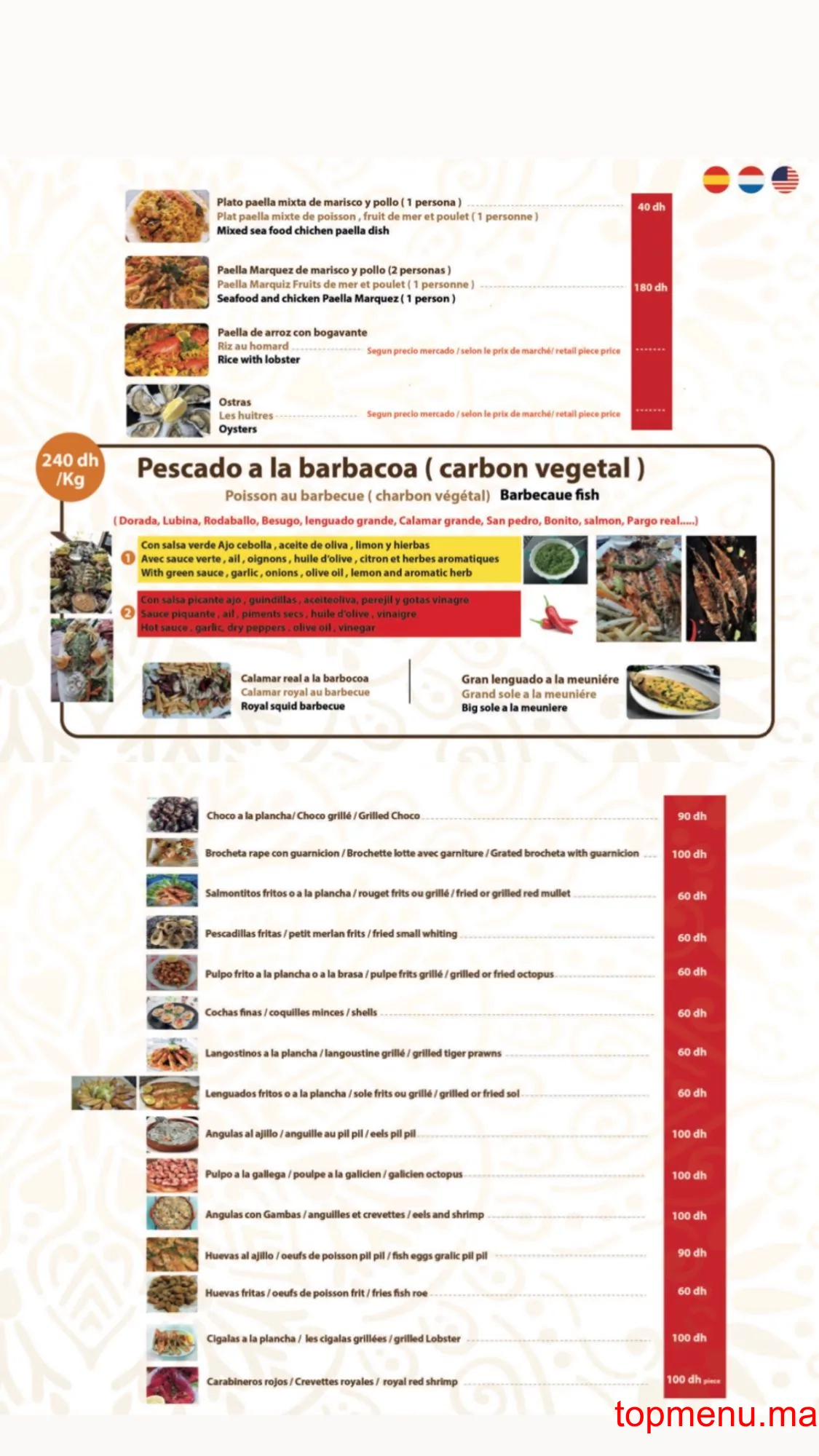 La Posada del Hafa menu page 12