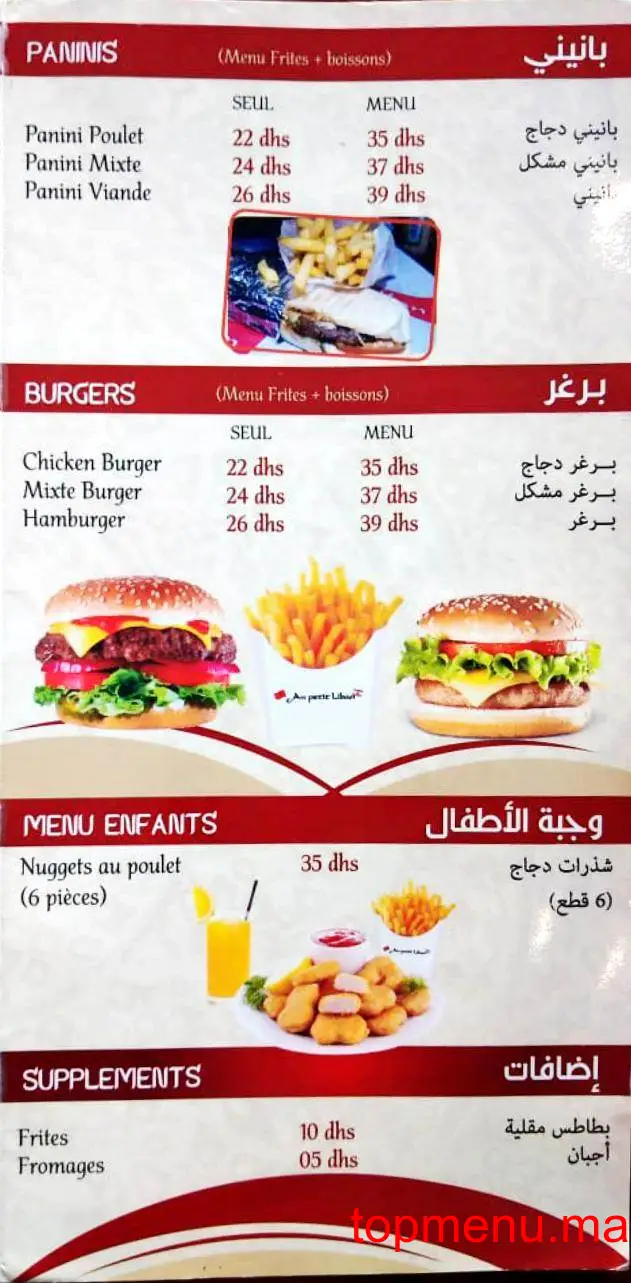 Au Petit Liban menu page 4