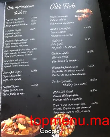 Al maimouni menu page 2