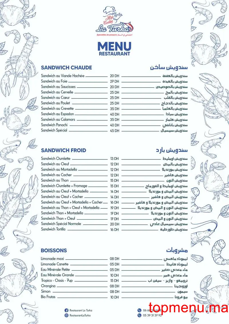 La Turka menu page 3