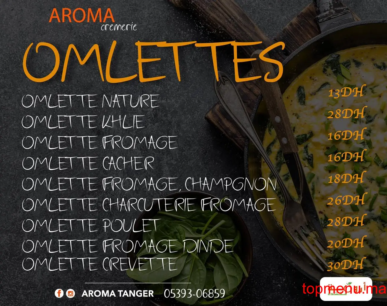 Aroma Tanger menu page 6