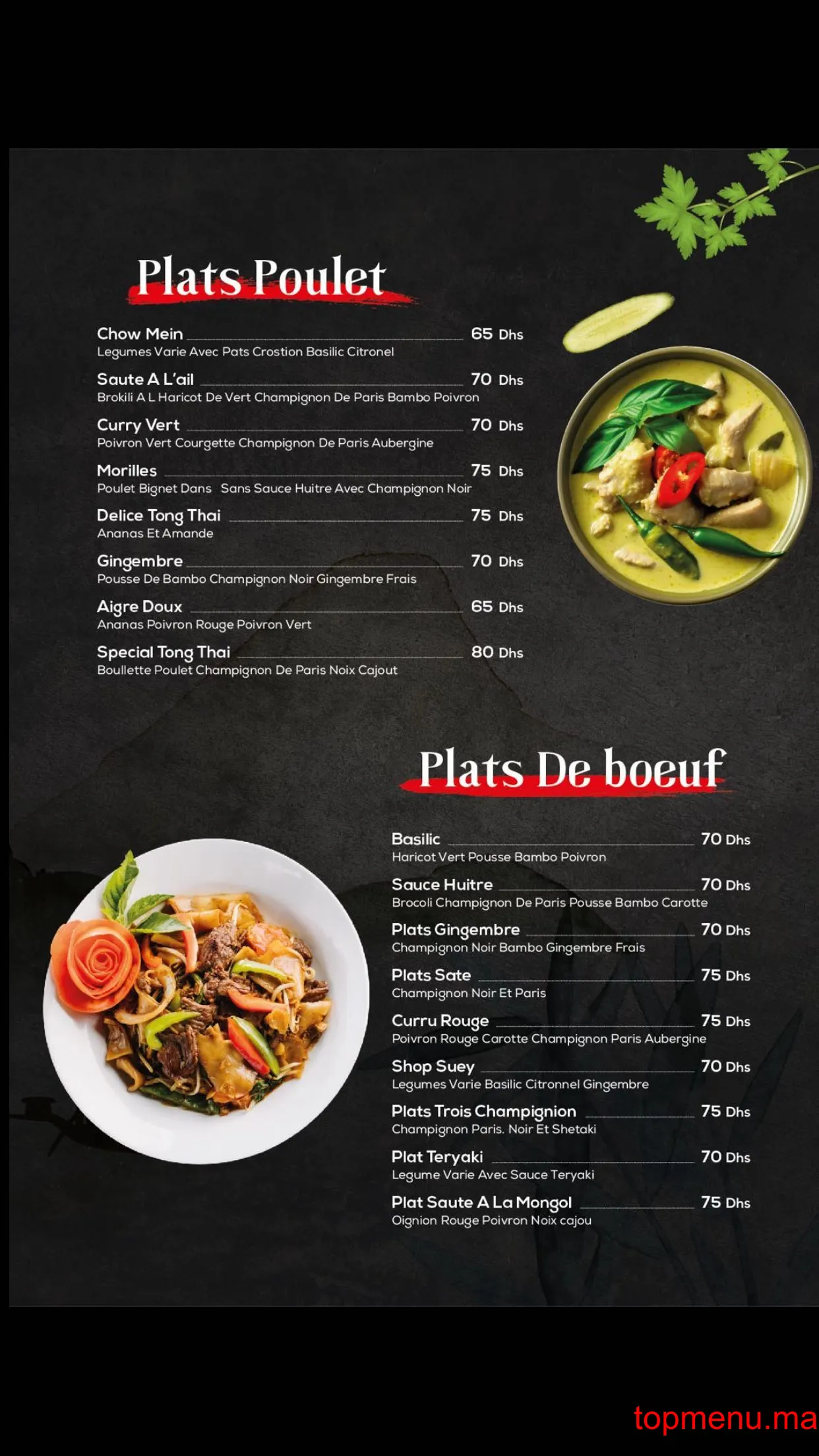 Tong Thai menu page 4