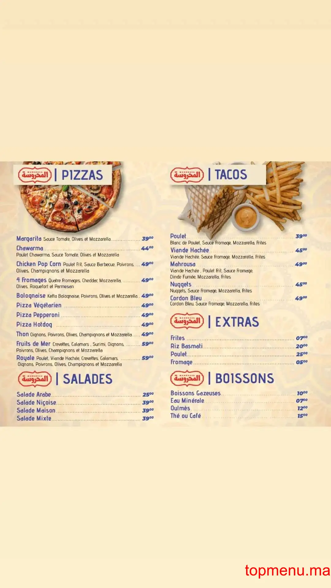 Al Mahrousa – المحروسة menu page 13