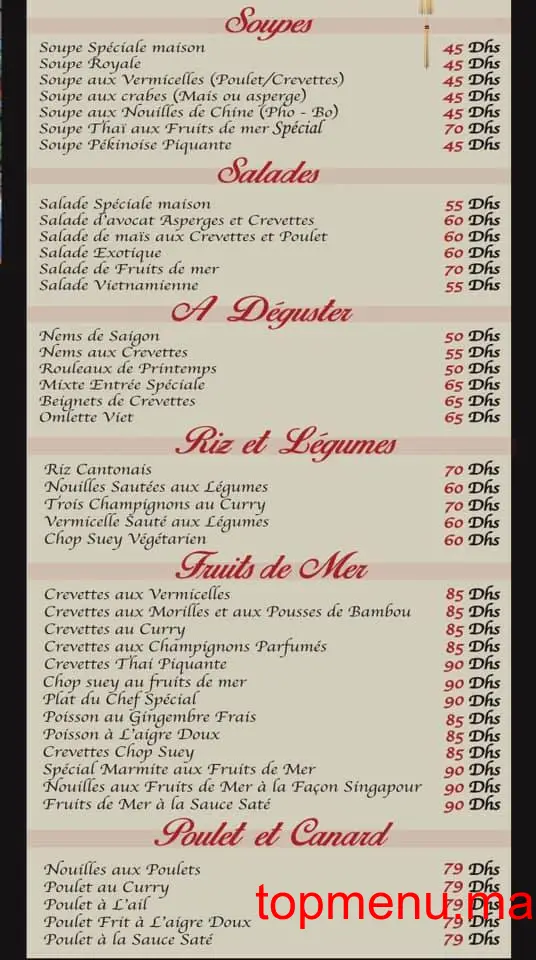 Chez Mao La Cita menu page 1