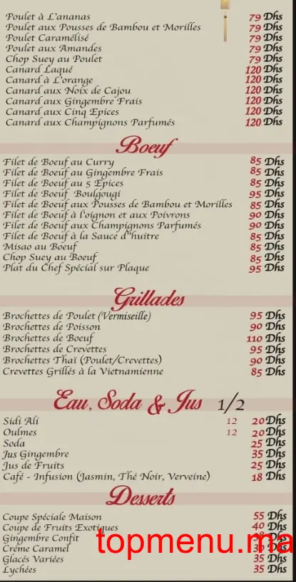 Sushi Wok menu page 2